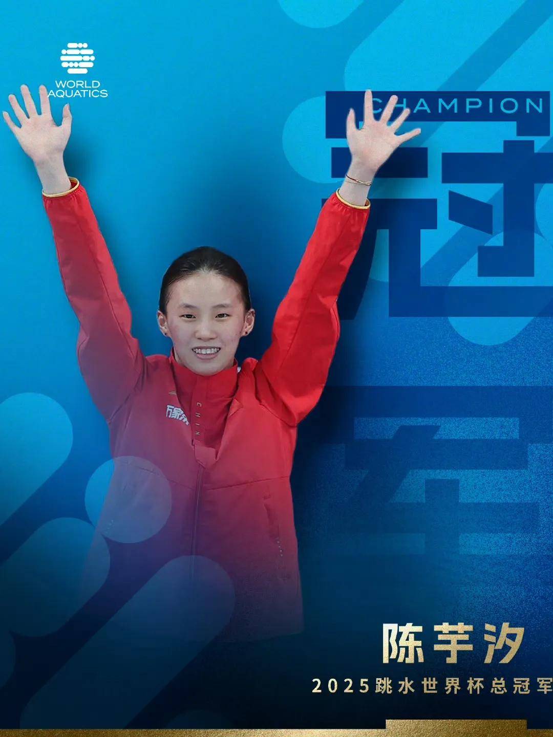 关于亚洲运动员刷新个人最佳，展现实力的信息