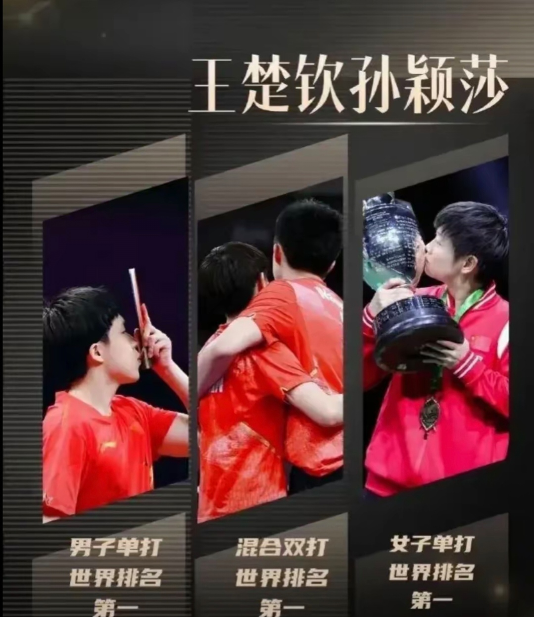 中国乒乓球队绝杀奥地利乒乓球队,张本智和制霸全场的简单介绍 中国乒乓球队绝杀奥地利乒乓球队,张本智和制霸全场的简单介绍